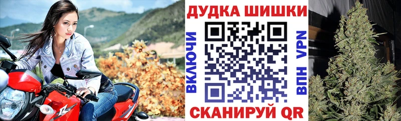 Где купить Новокубанск Вейп ТГК Канабис КОКАИН Меф мяу мяу ГАШИШ