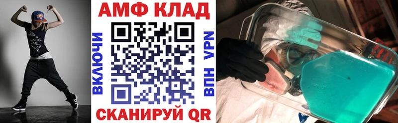 Amphetamine 97% Новокубанск
