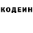 КЕТАМИН VHQ alyona panfilenko