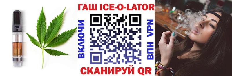Canna-Cookies конопля  наркота  ссылка на мегу как войти  Новокубанск 