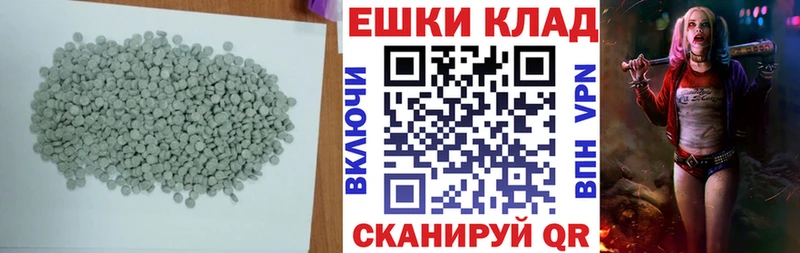shop состав  Новокубанск  ЭКСТАЗИ mix 