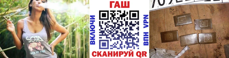 ГАШ Ice-O-Lator  продажа наркотиков  Новокубанск 