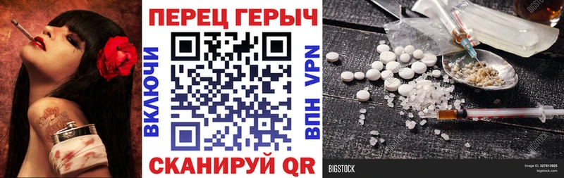Героин Афган  Новокубанск 