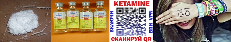 Кетамин VHQ  закладки  omg как зайти  Новокубанск 