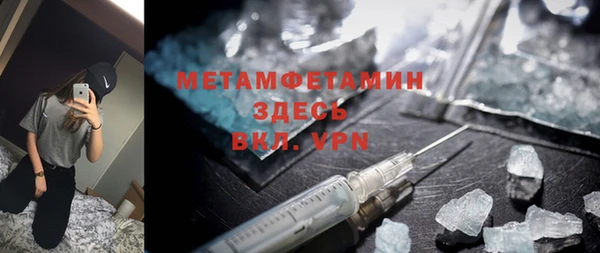 ECSTASY Балахна