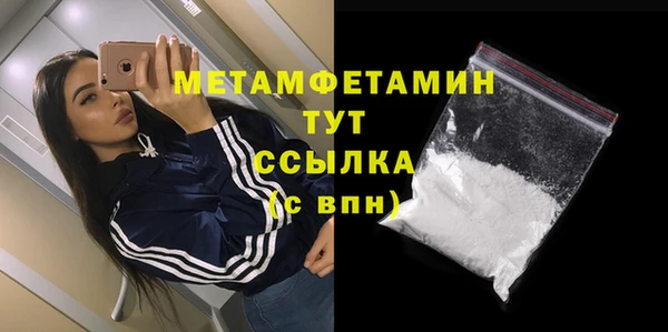 наркотики Балабаново