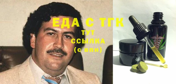 ECSTASY Балахна