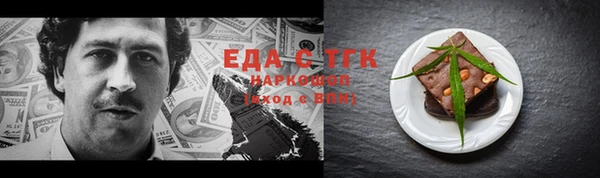 ECSTASY Балахна