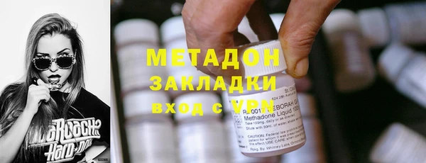 ECSTASY Балахна