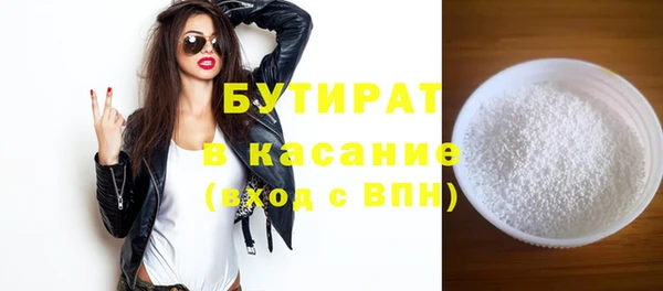 ECSTASY Балахна