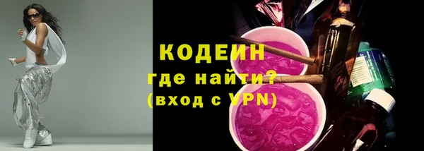 ECSTASY Балахна