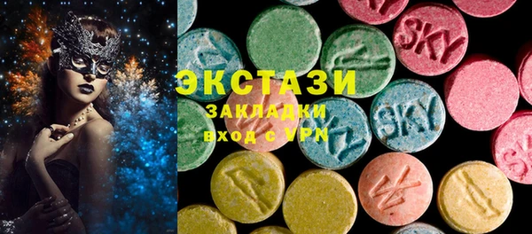 сатива Баксан