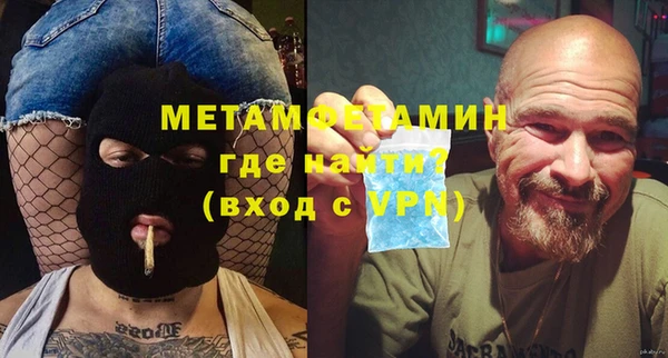 наркотики Балабаново
