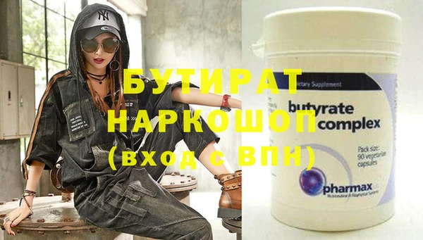 ECSTASY Балахна