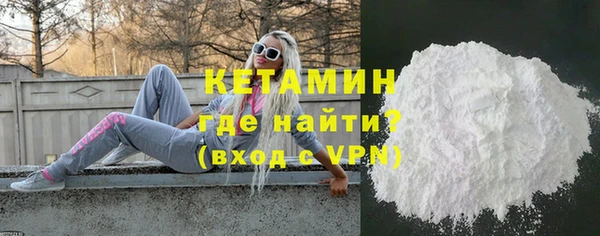ECSTASY Балахна