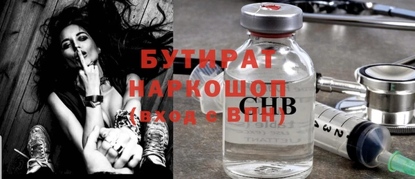 наркотики Балабаново