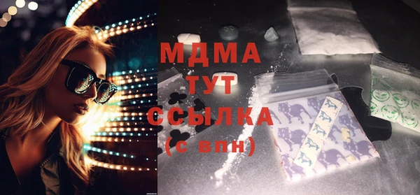 ECSTASY Балахна