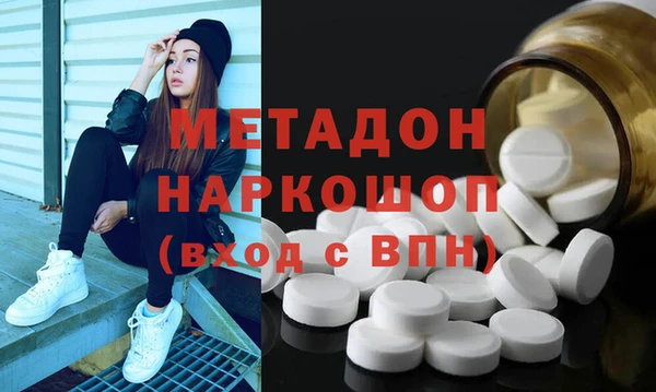 наркотики Балабаново