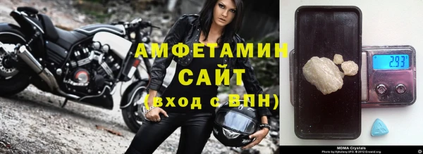 сатива Баксан