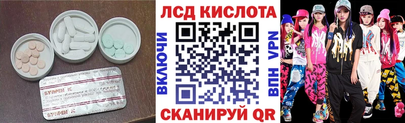 наркота  omg   ЛСД экстази кислота  Новокубанск 