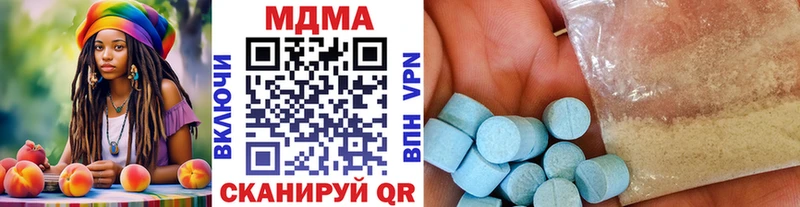 МДМА молли Новокубанск