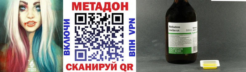 МЕТАДОН VHQ  площадка какой сайт  Новокубанск 