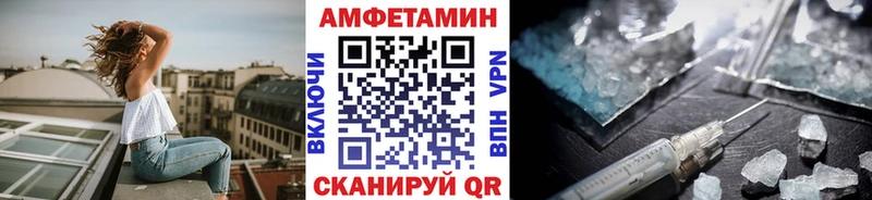 наркотики  Новокубанск  МЕТАМФЕТАМИН винт 