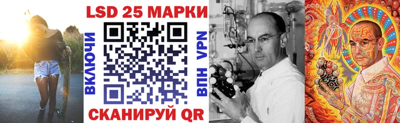 Марки N-bome 1,5мг  купить  сайты  это Telegram  Новокубанск  ссылка на мегу tor 