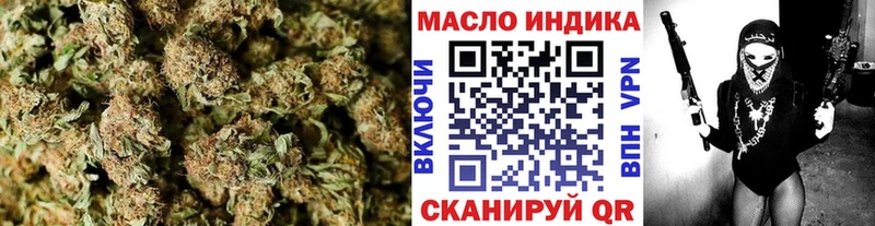 где найти   mega сайт  ТГК Wax  Новокубанск 